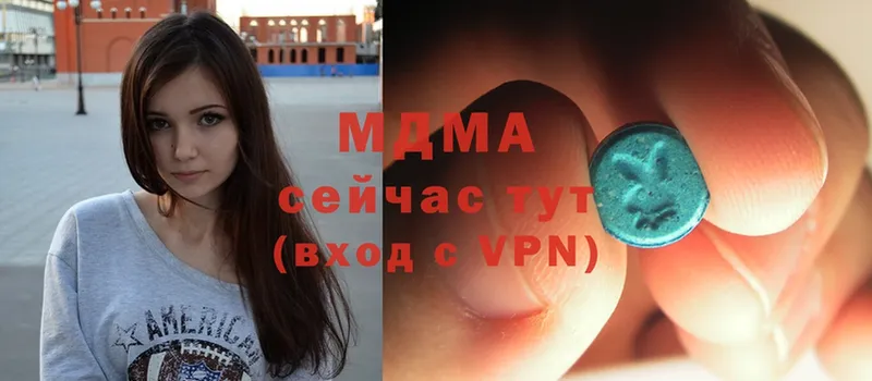 MDMA Molly  Россошь 